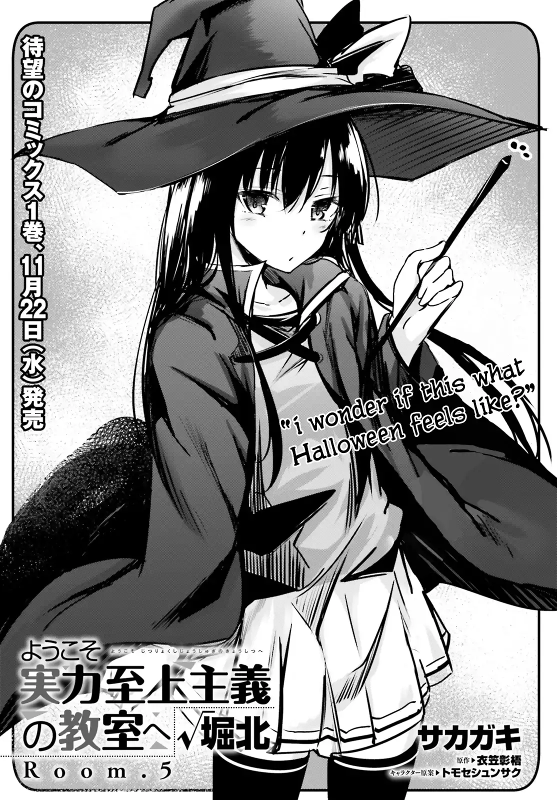 Young Sorcerer Master Chapter 5 2